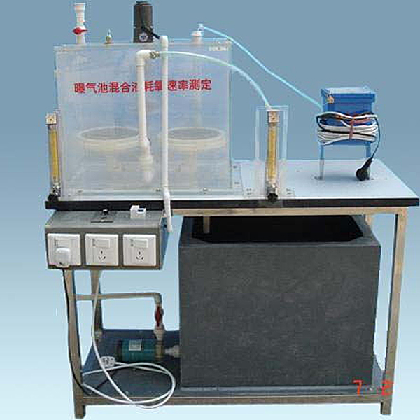 曝气池混合液耗氧速率测定实训装置,电梯安全设备实训装置