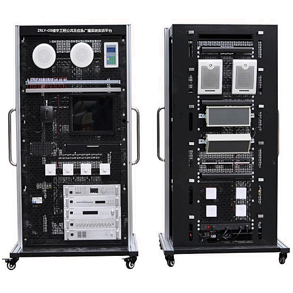 楼宇工程公共及应急广播系统实训台,机械传动组合实验装置