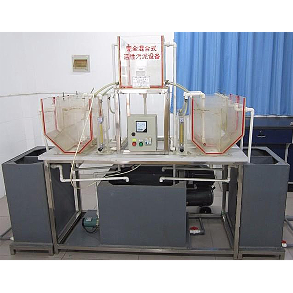 多级曝气污水处理实训装置,装载机全车电器实训台