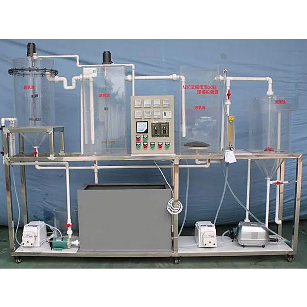 A2O法工艺实训装置