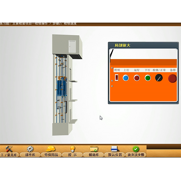 ABS/ASR/ESP制动系统实训台(图1)