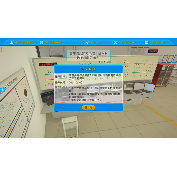 瓦斯（煤尘）爆炸实验演示装置,F-04(图1)