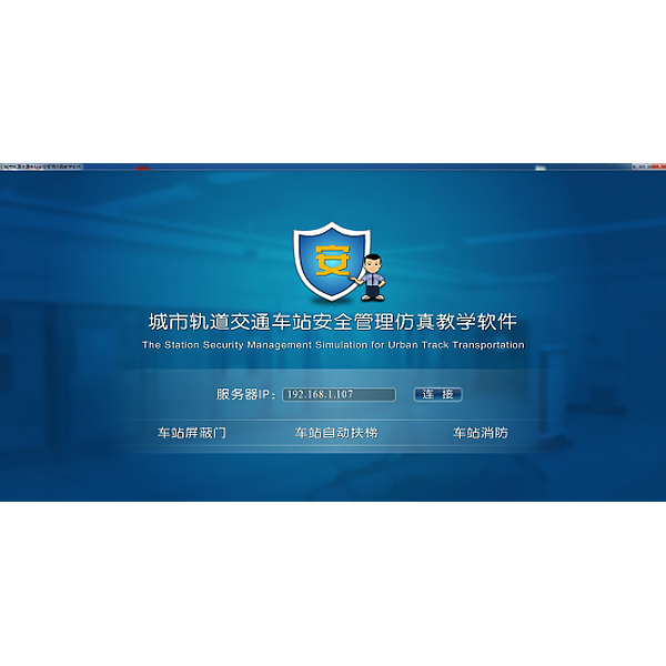 机电一体化实训设备,电子实验室设备,电子实验室(图1)