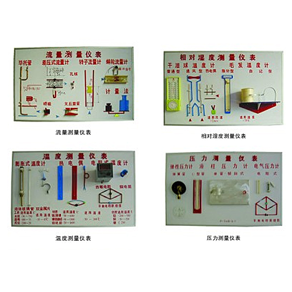 单片机微机开发实验仪的使用指南(图1)