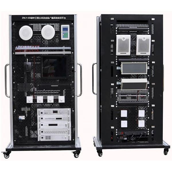 三容液位流量控制实验装置,液位流量实验系统(图1)