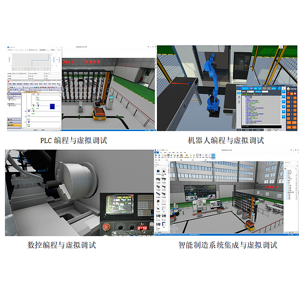 线控转向系统实训台，农机转向系统实训台