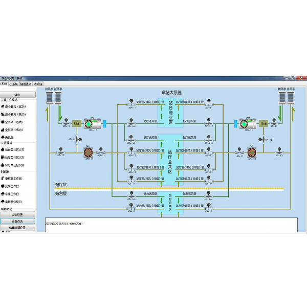 电气工程及其自动化实验室-西南民族大学