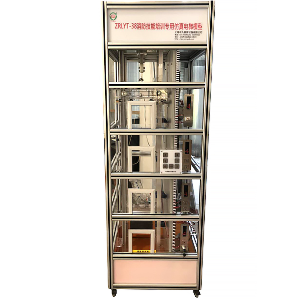 数控机床虚实一体训练机,数控五轴模拟训练