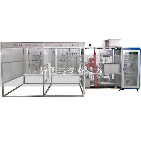 静置沉淀柱设备