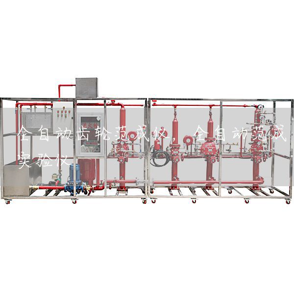 全自动齿轮范成仪，全自动范成实验仪