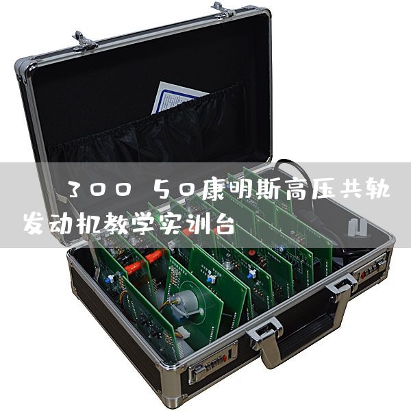 ISD300-50康明斯高压共轨发动机教